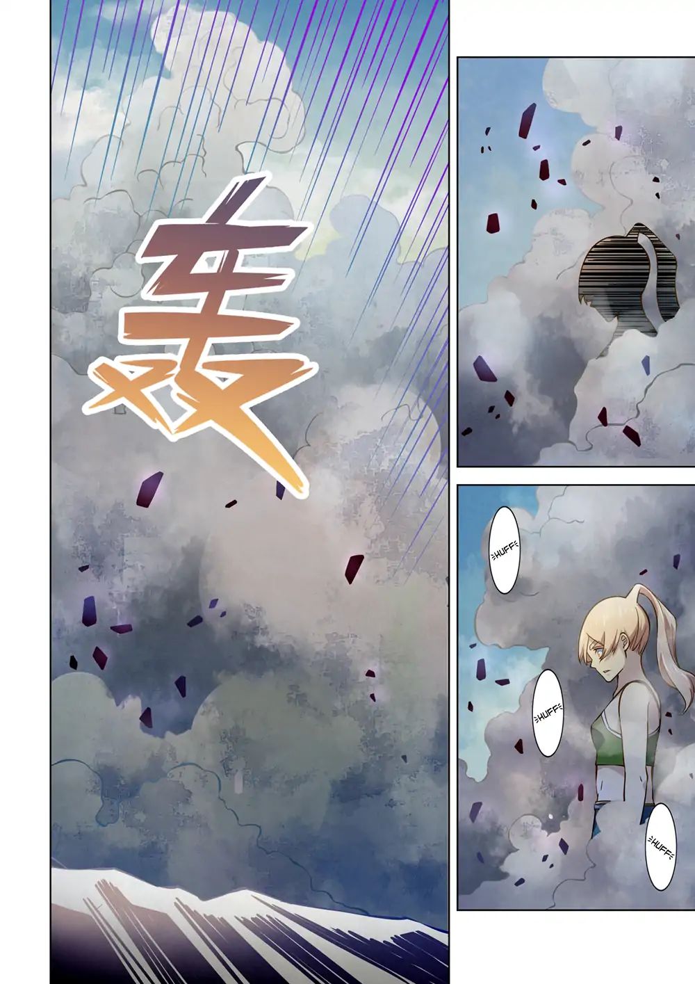 Page 7 of Chapter 172