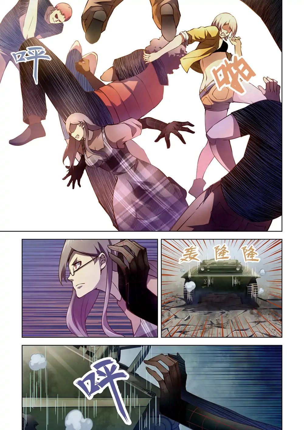 Page 4 of Chapter 175