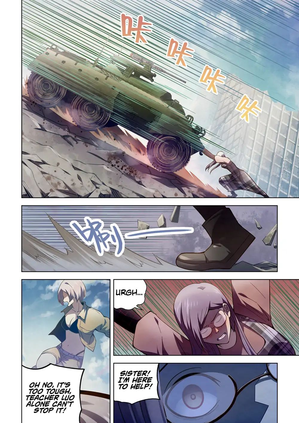 Page 5 of Chapter 175