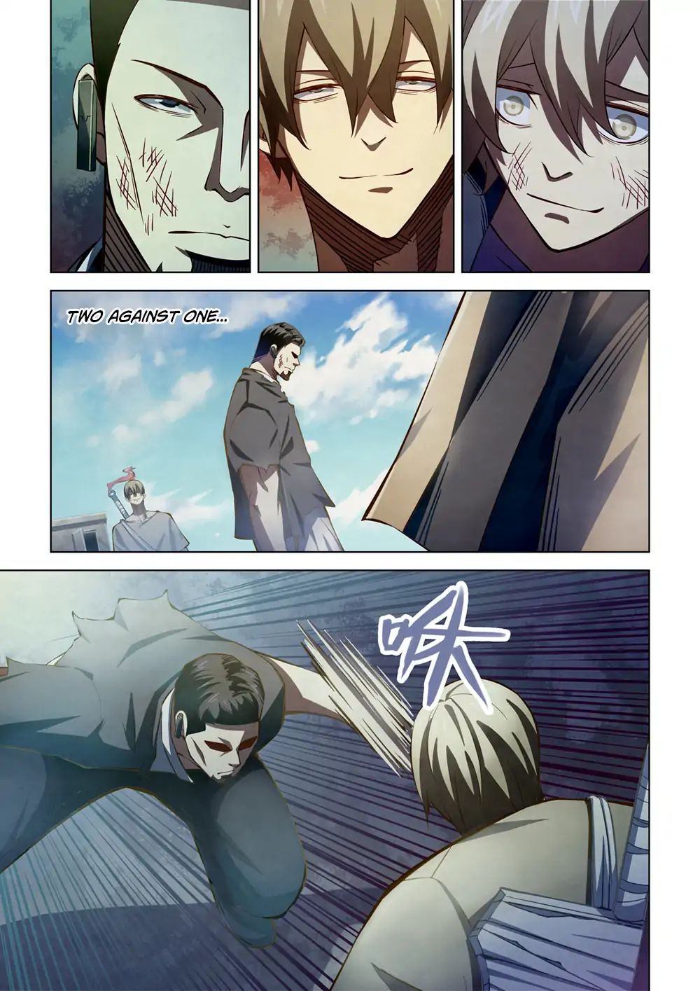 Page 7 of Chapter 178