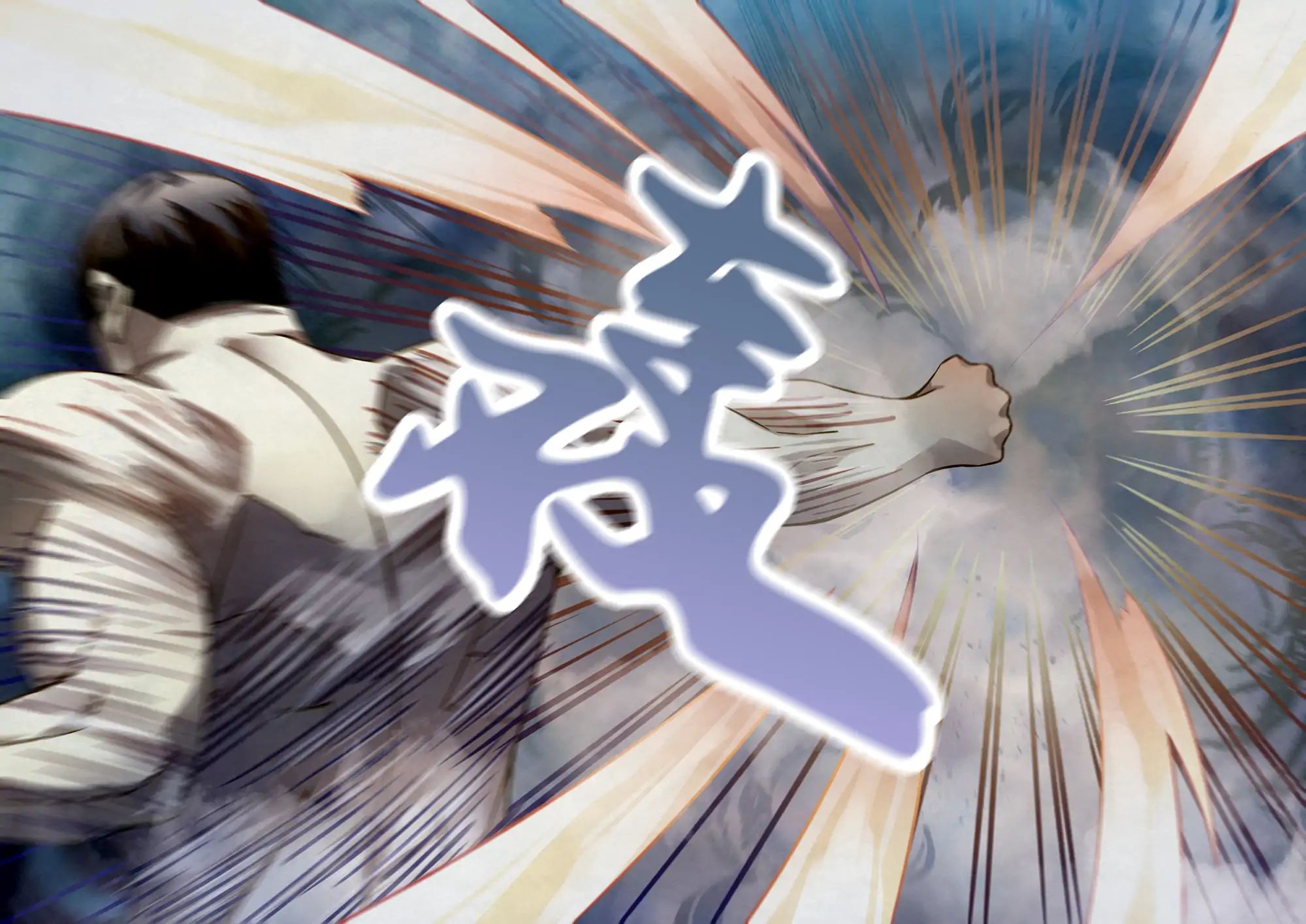 Page 15 of Chapter 178