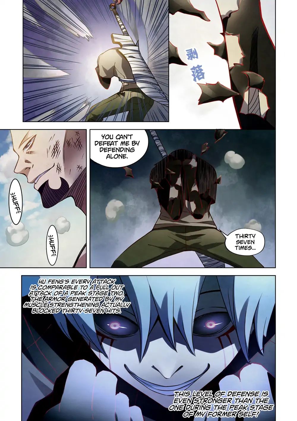Page 7 of Chapter 179