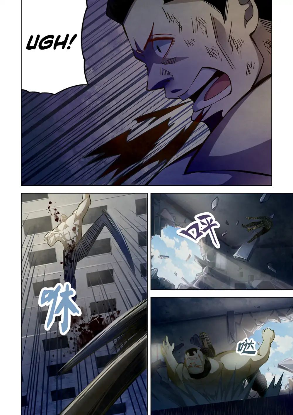 Page 10 of Chapter 179