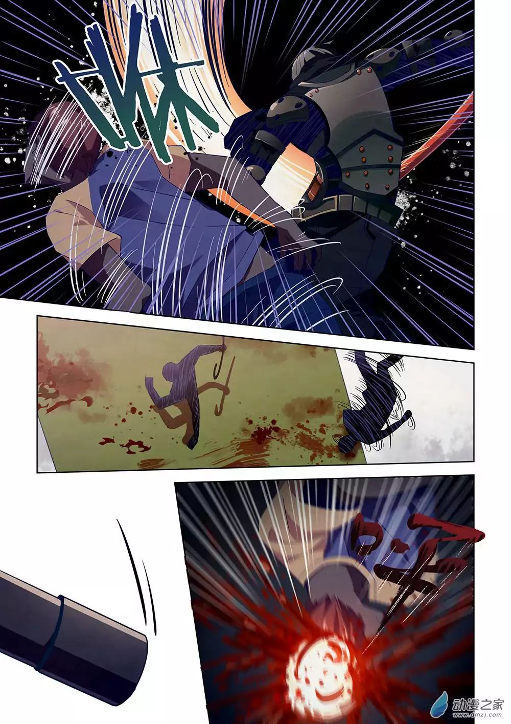 Page 4 of Chapter 17