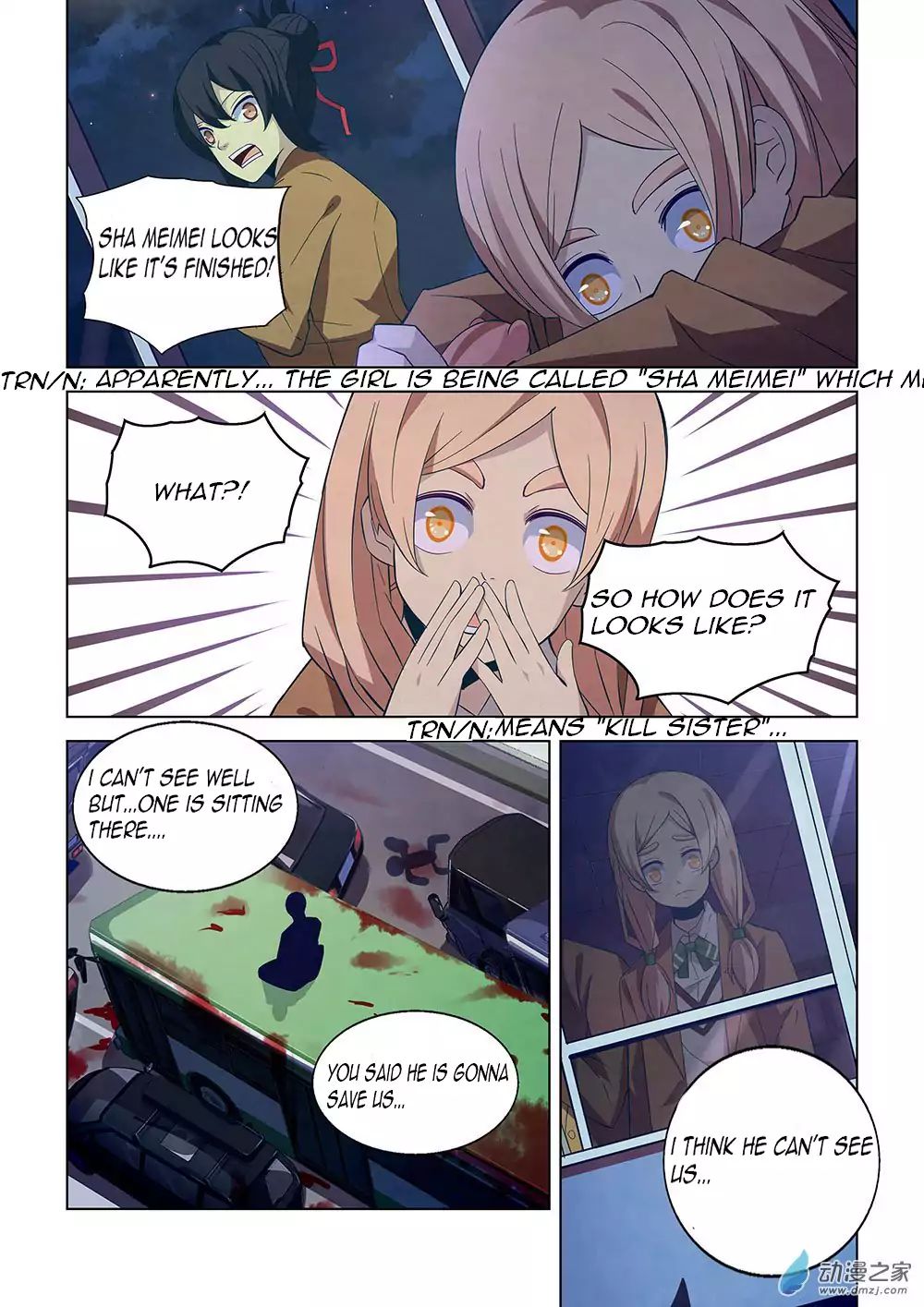 Page 6 of Chapter 17