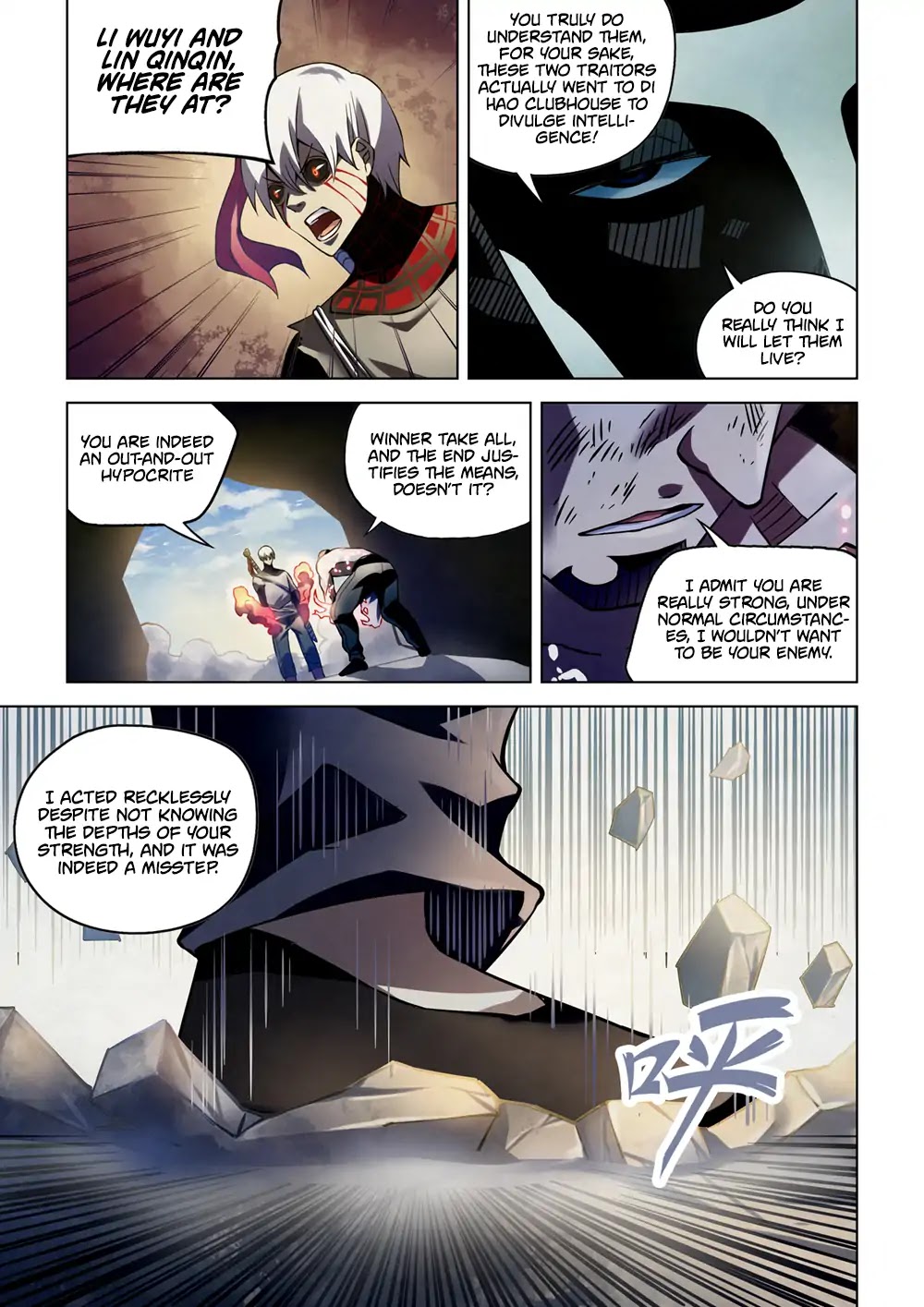 Page 6 of Chapter 180