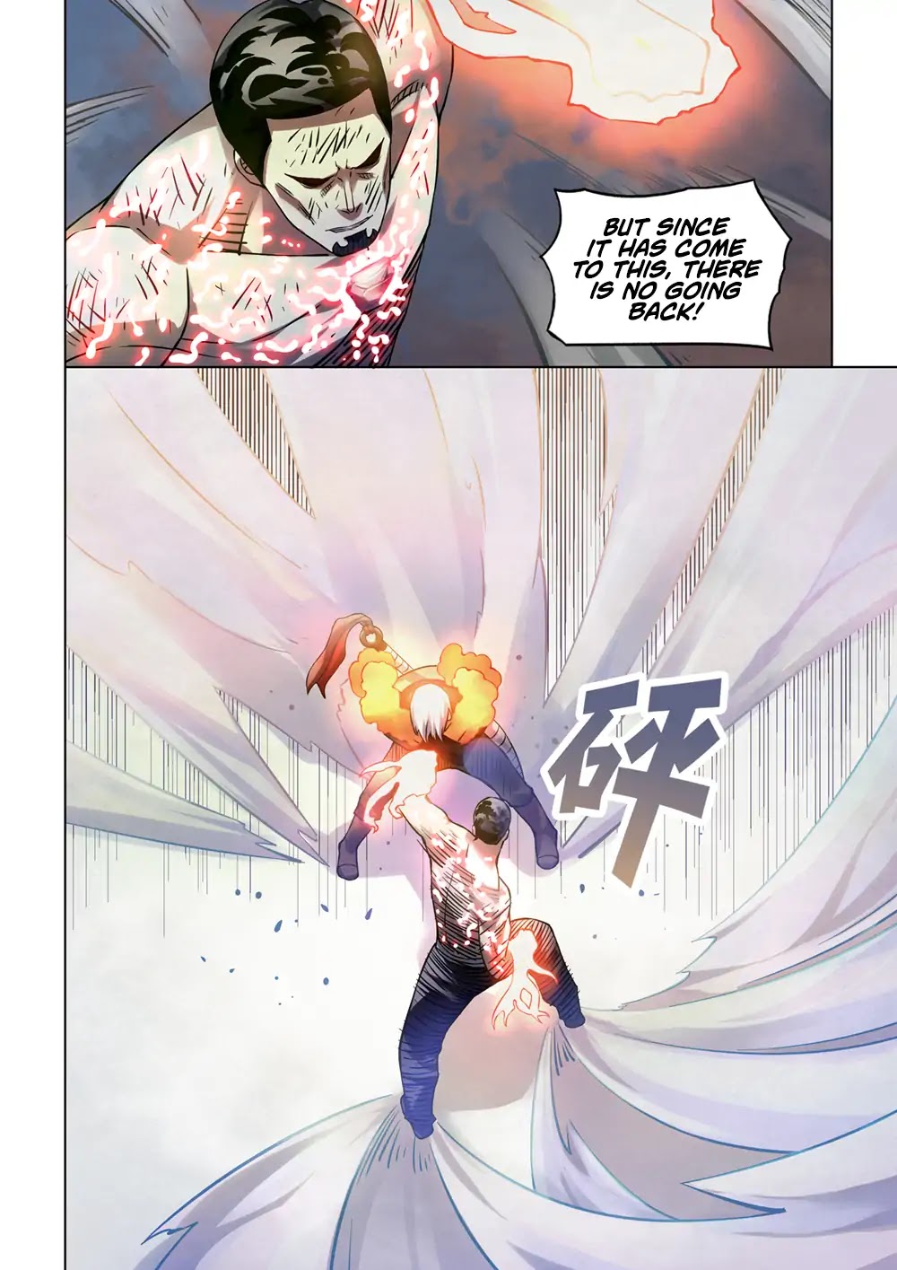 Page 7 of Chapter 180