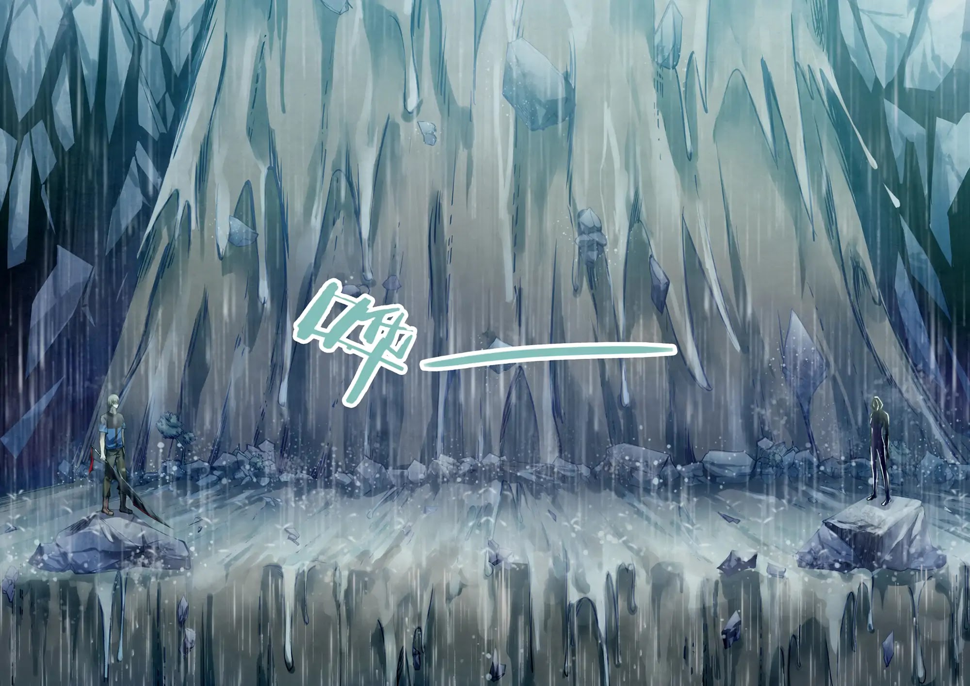 Page 16 of Chapter 184