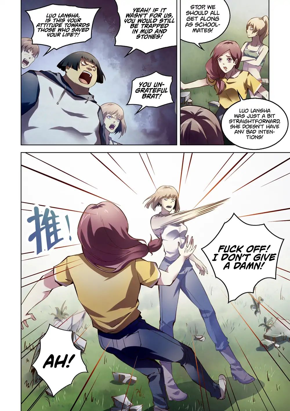 Page 8 of Chapter 185