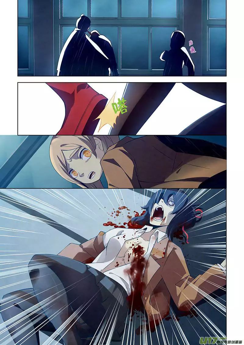Page 12 of Chapter 18