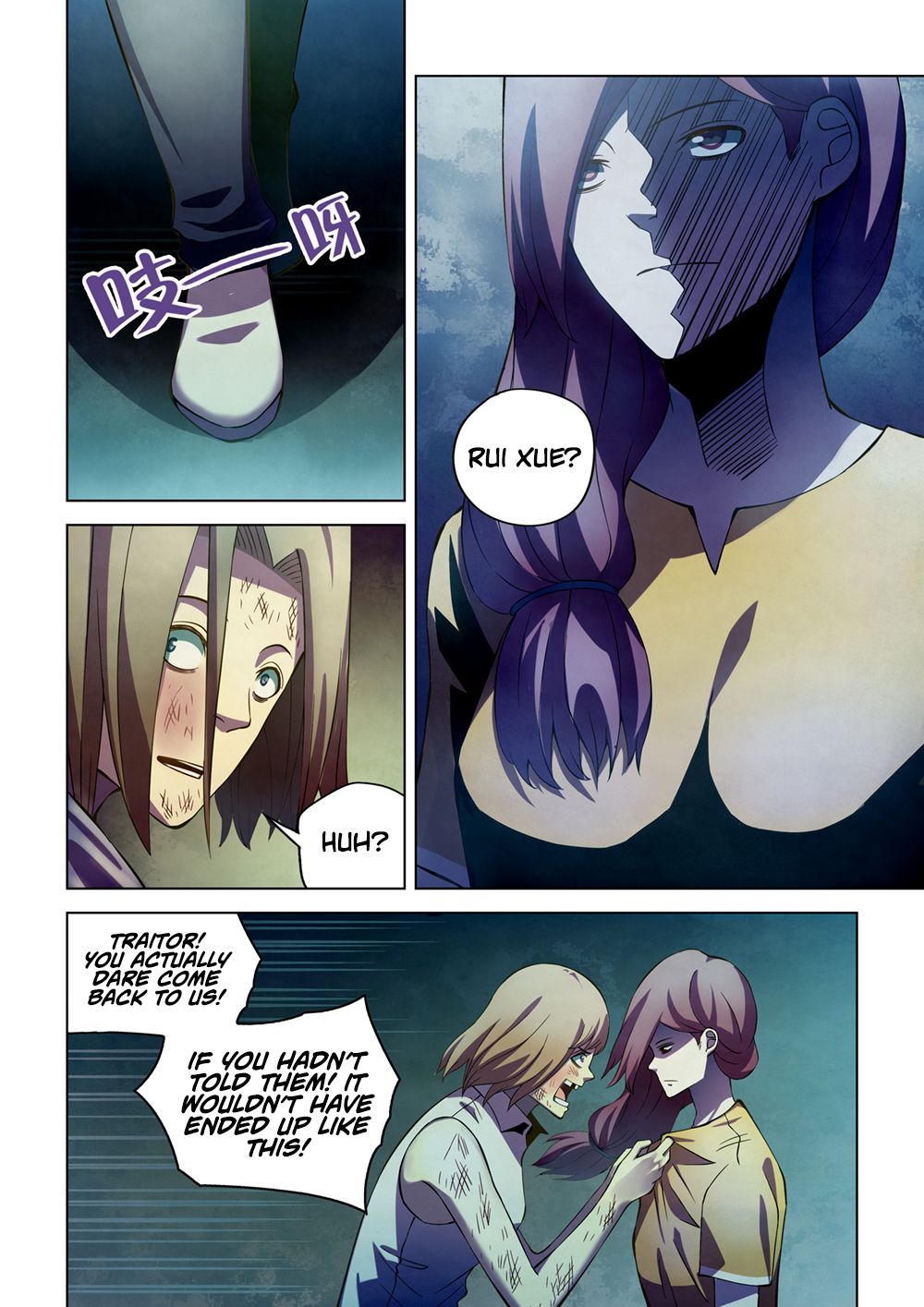 Page 10 of Chapter 193