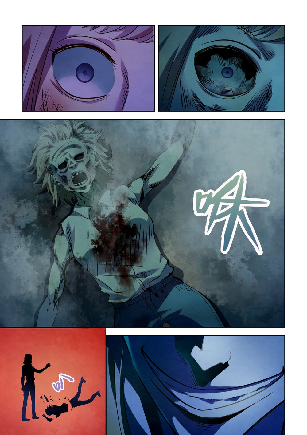 Page 13 of Chapter 193