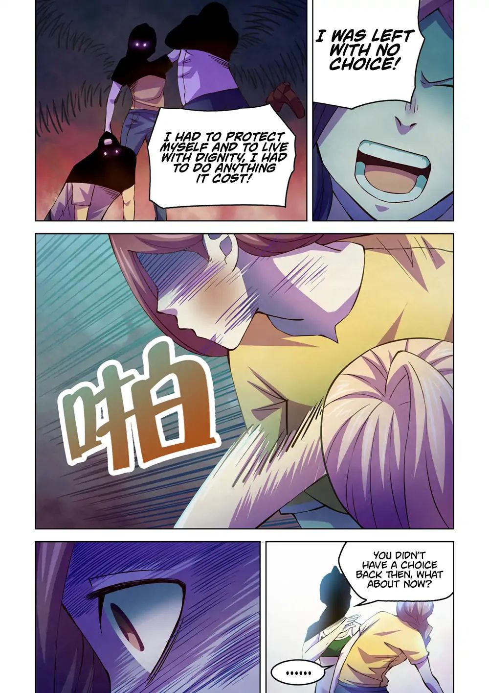 Page 5 of Chapter 194