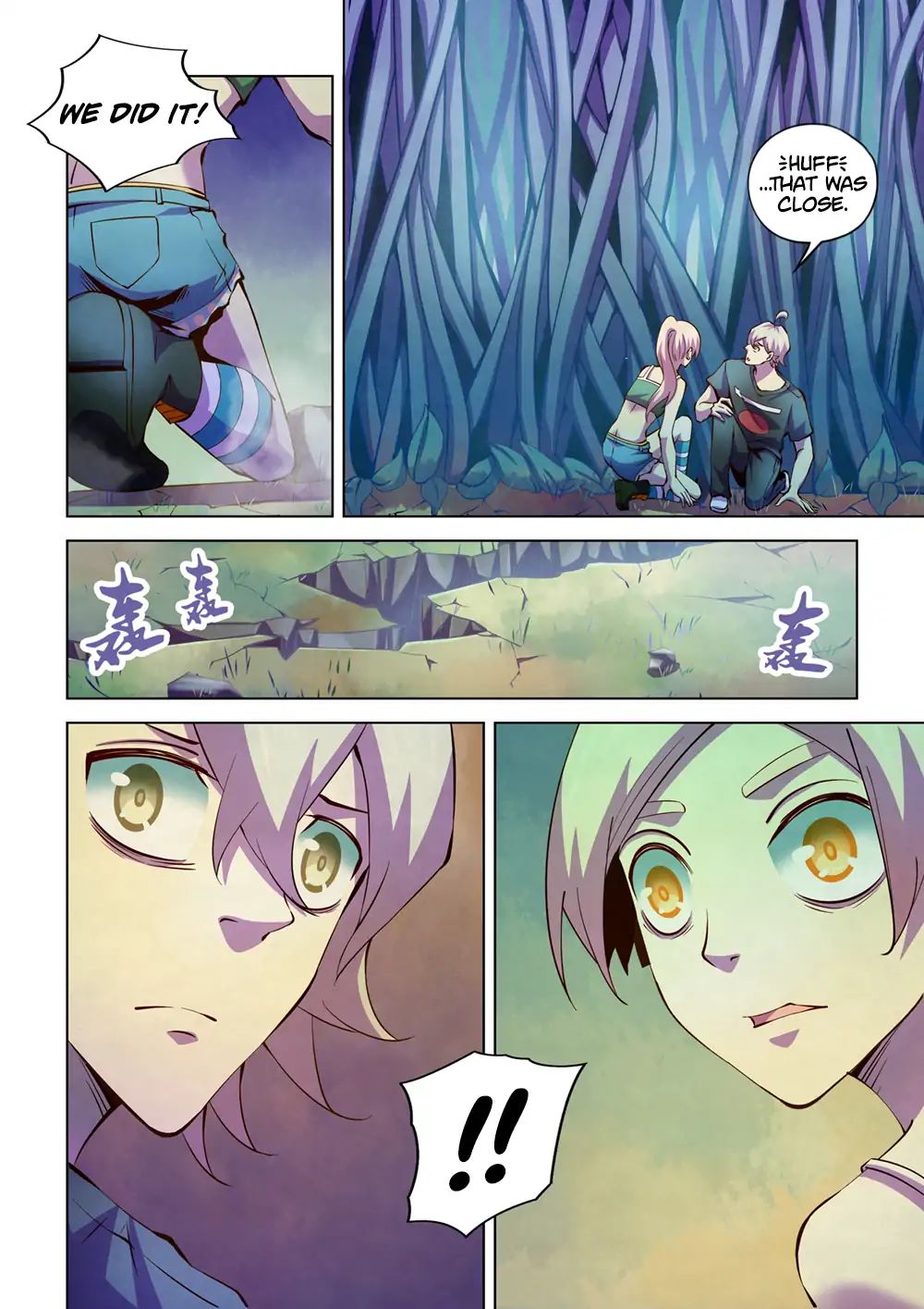 Page 8 of Chapter 195