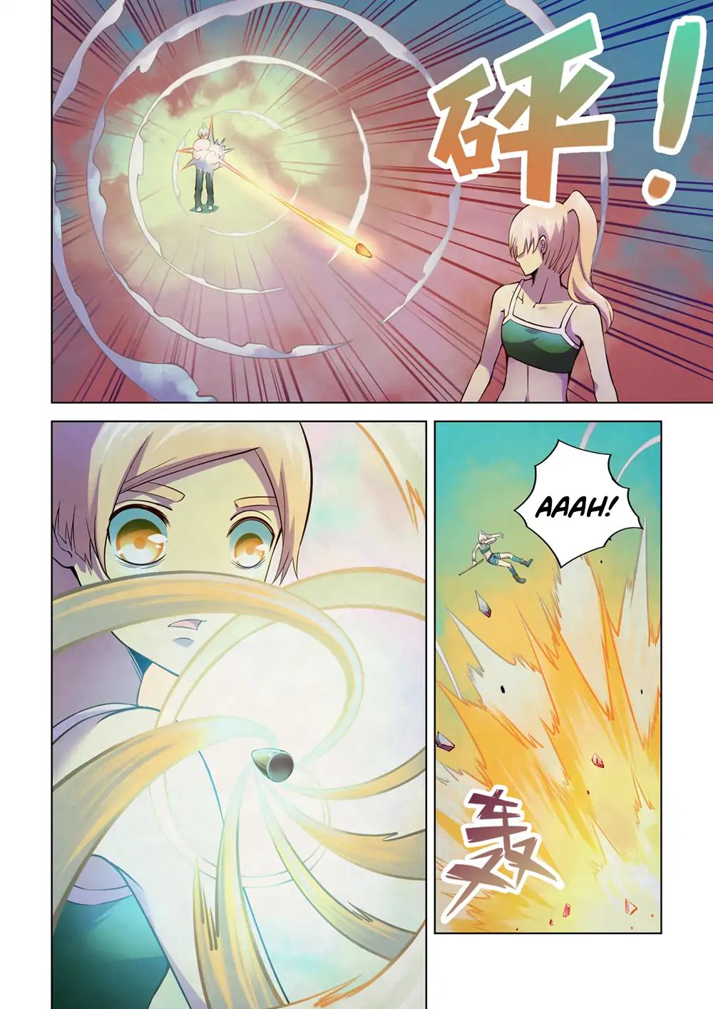 Page 12 of Chapter 195