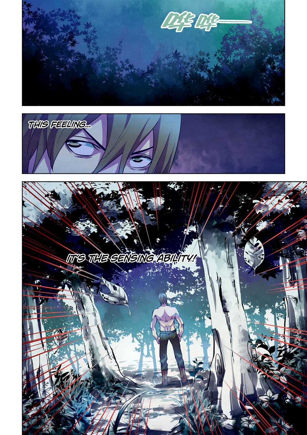 Page 7 of Chapter 197