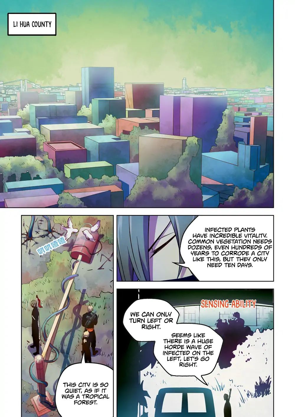 Page 5 of Chapter 198