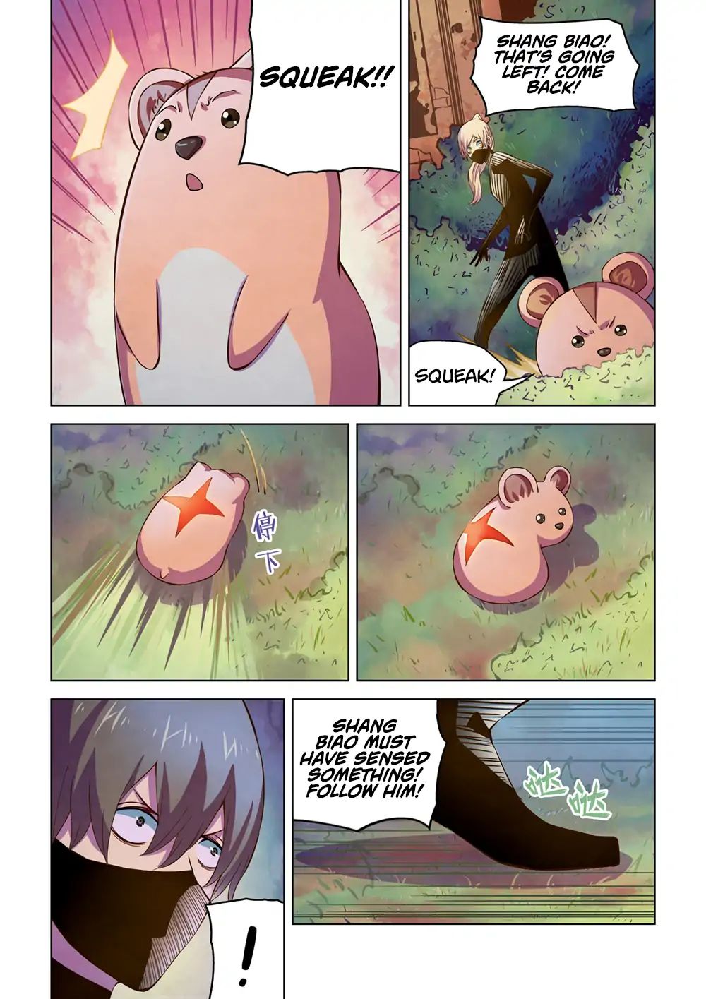 Page 6 of Chapter 198