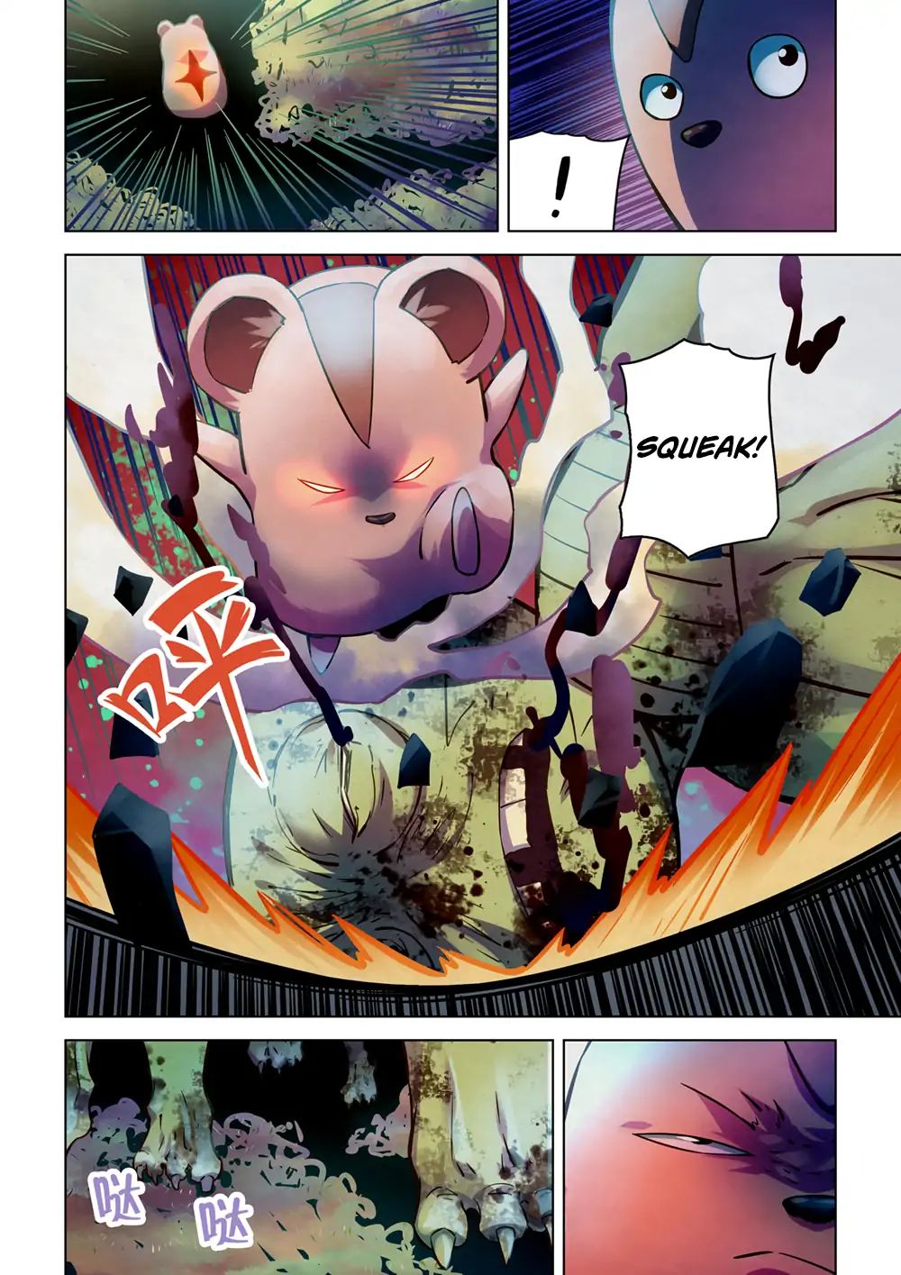Page 12 of Chapter 198