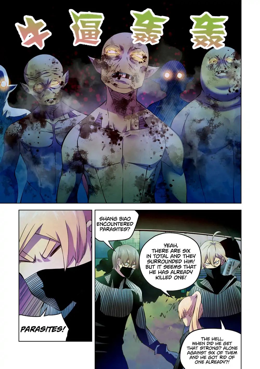 Page 13 of Chapter 198