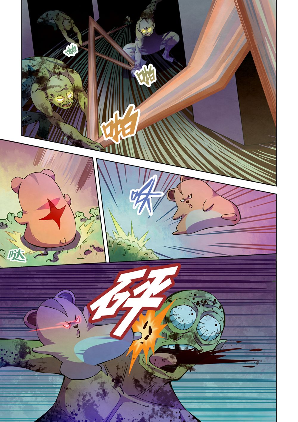Page 3 of Chapter 199
