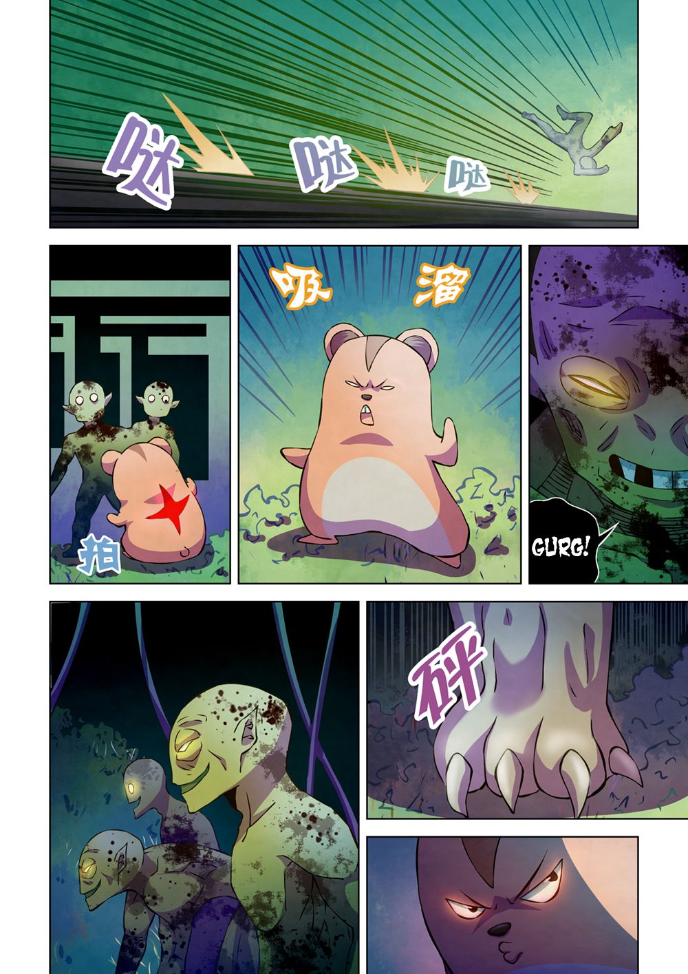 Page 4 of Chapter 199