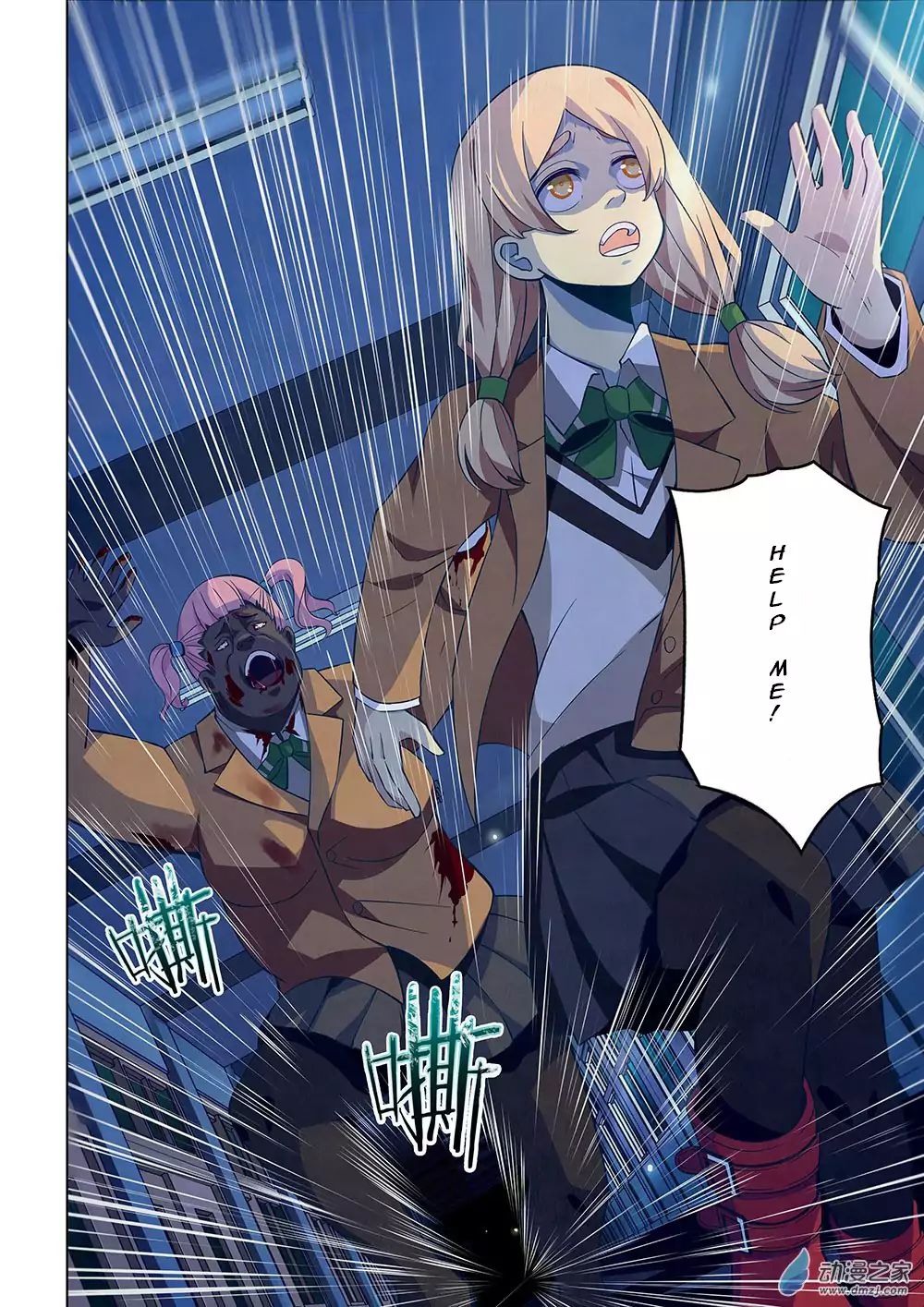 Page 3 of Chapter 19