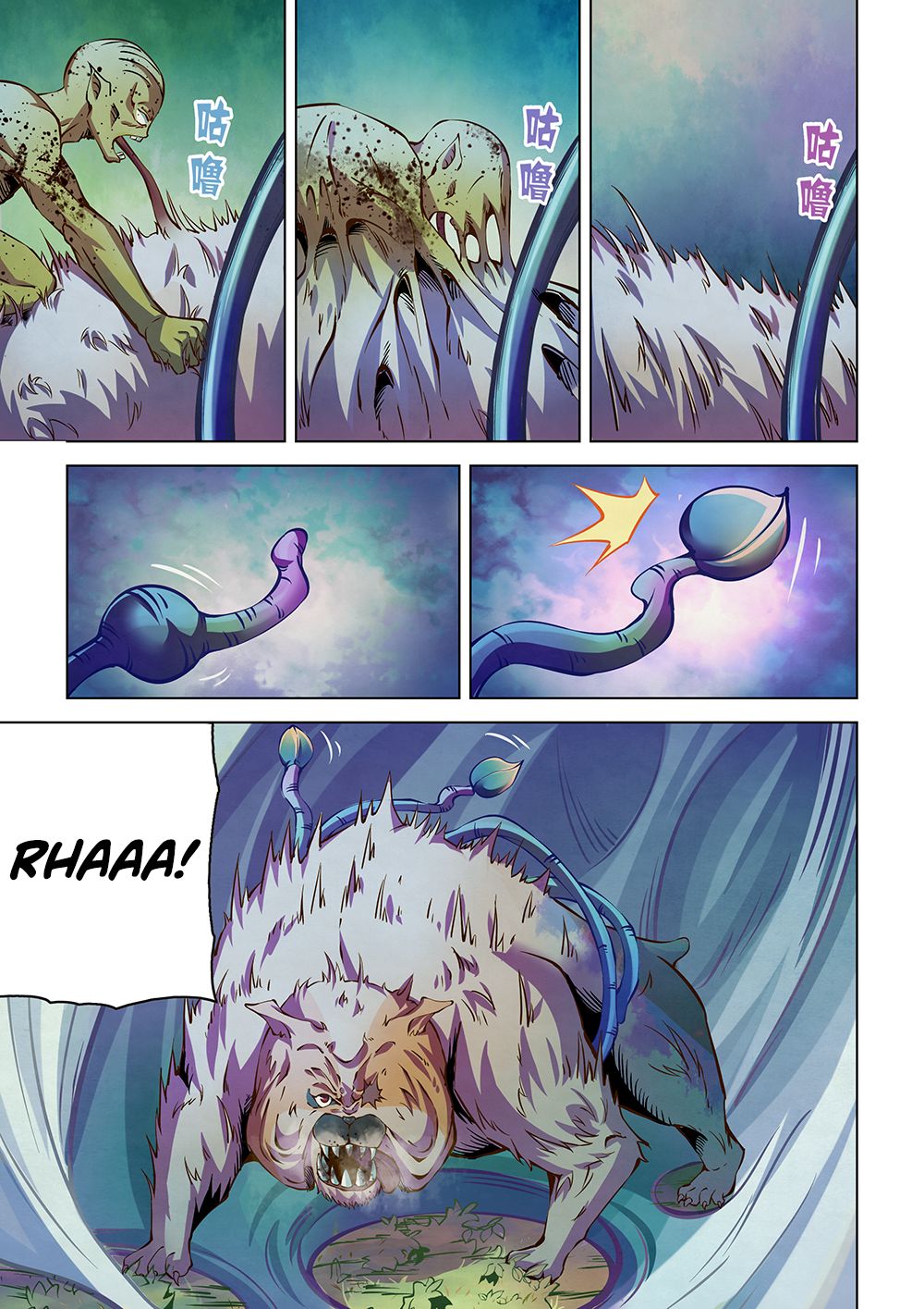 Page 2 of Chapter 200