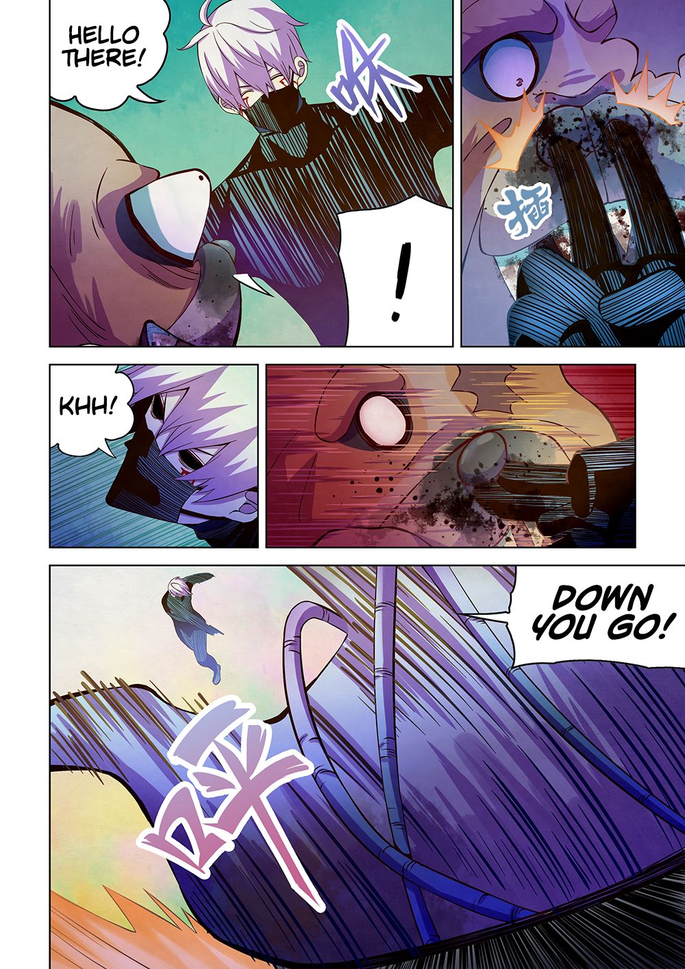 Page 5 of Chapter 200