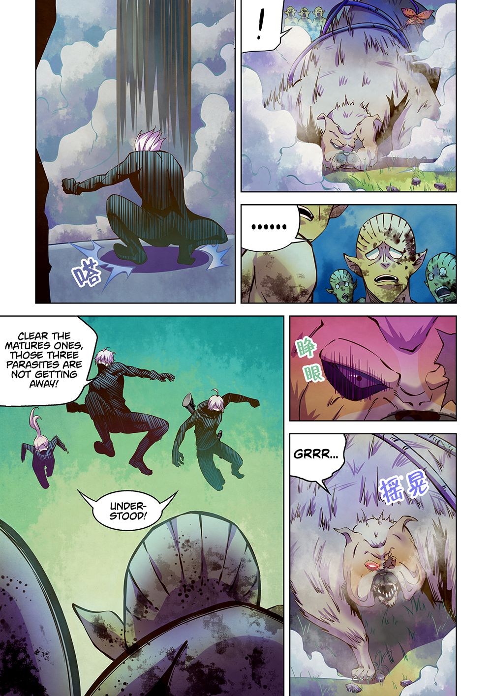 Page 6 of Chapter 200