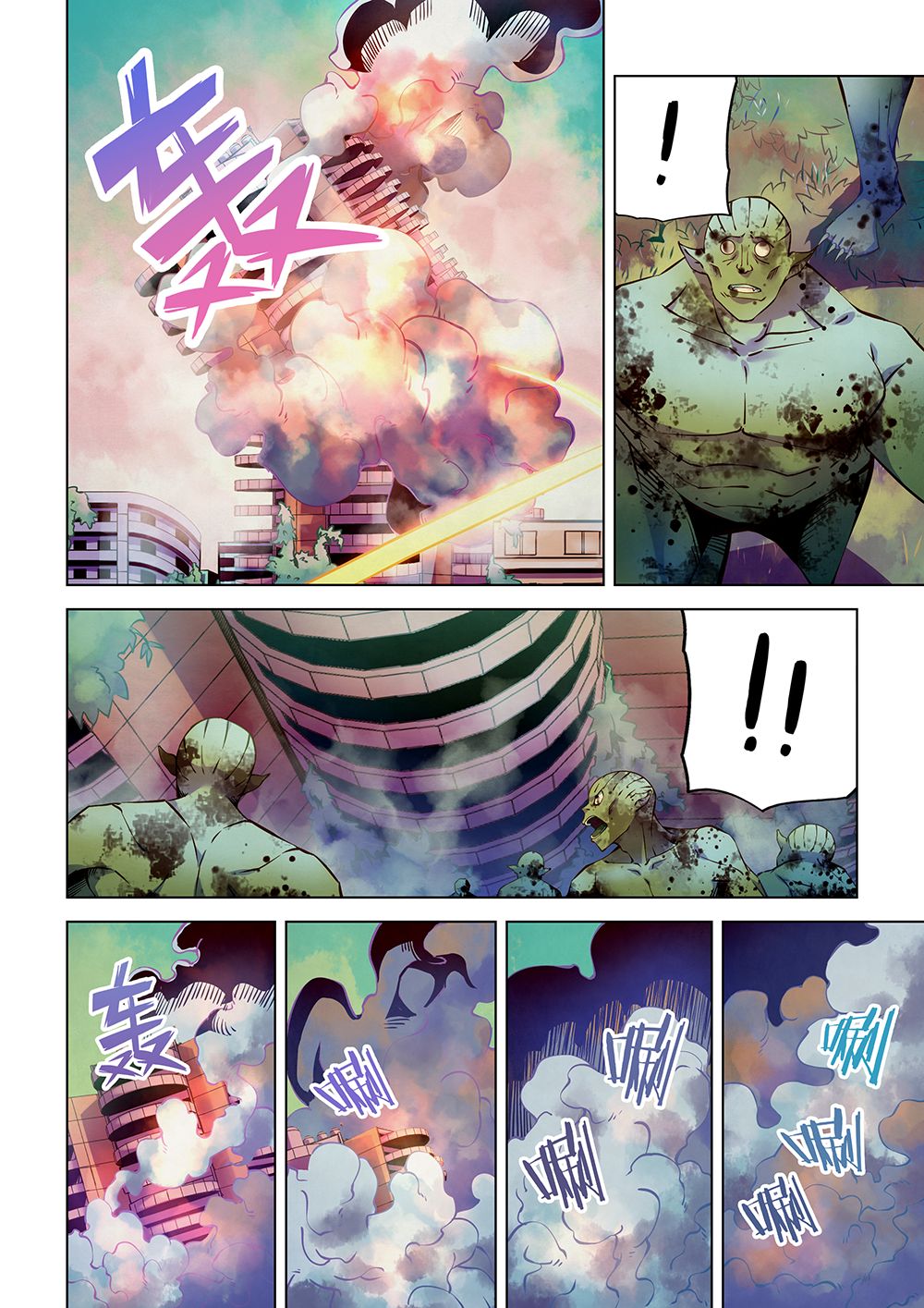 Page 13 of Chapter 200