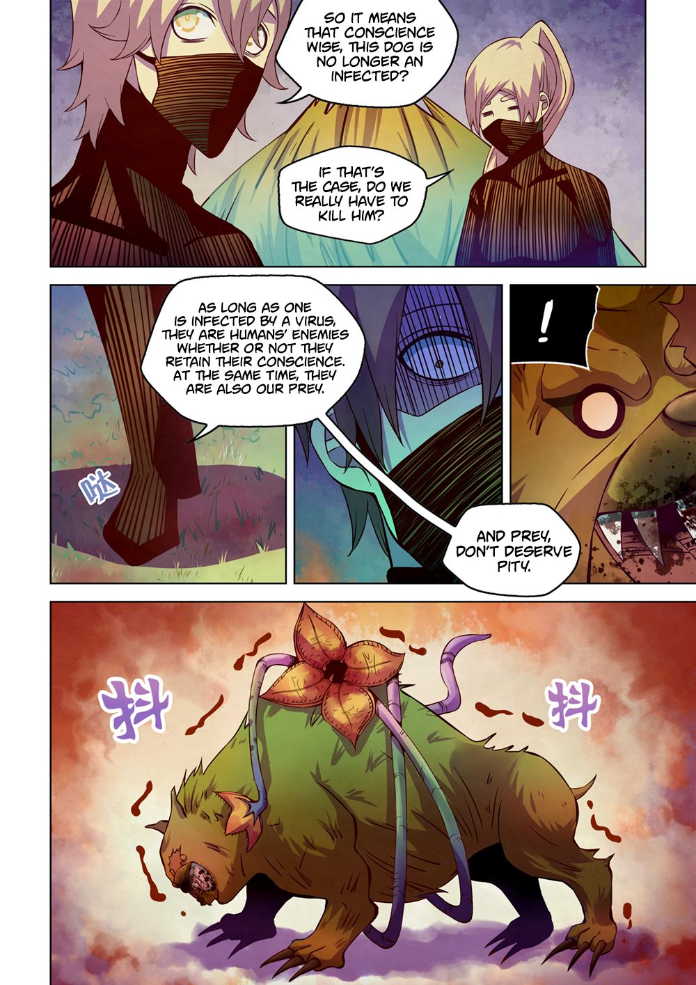 Page 3 of Chapter 201