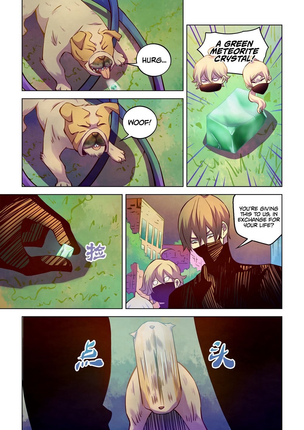 Page 6 of Chapter 201