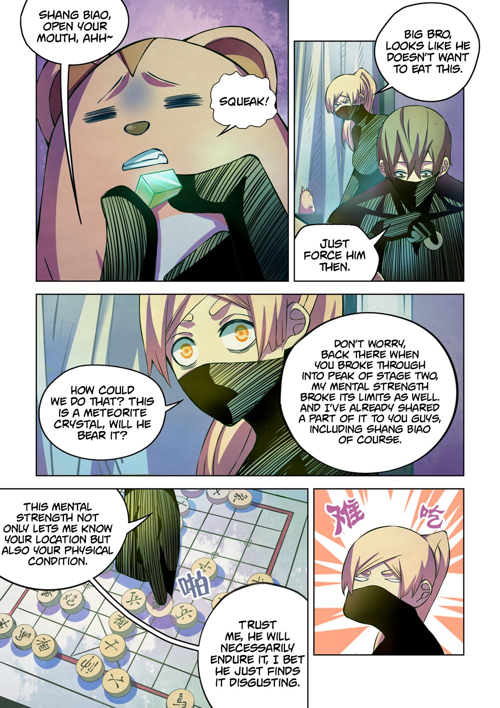 Page 12 of Chapter 201