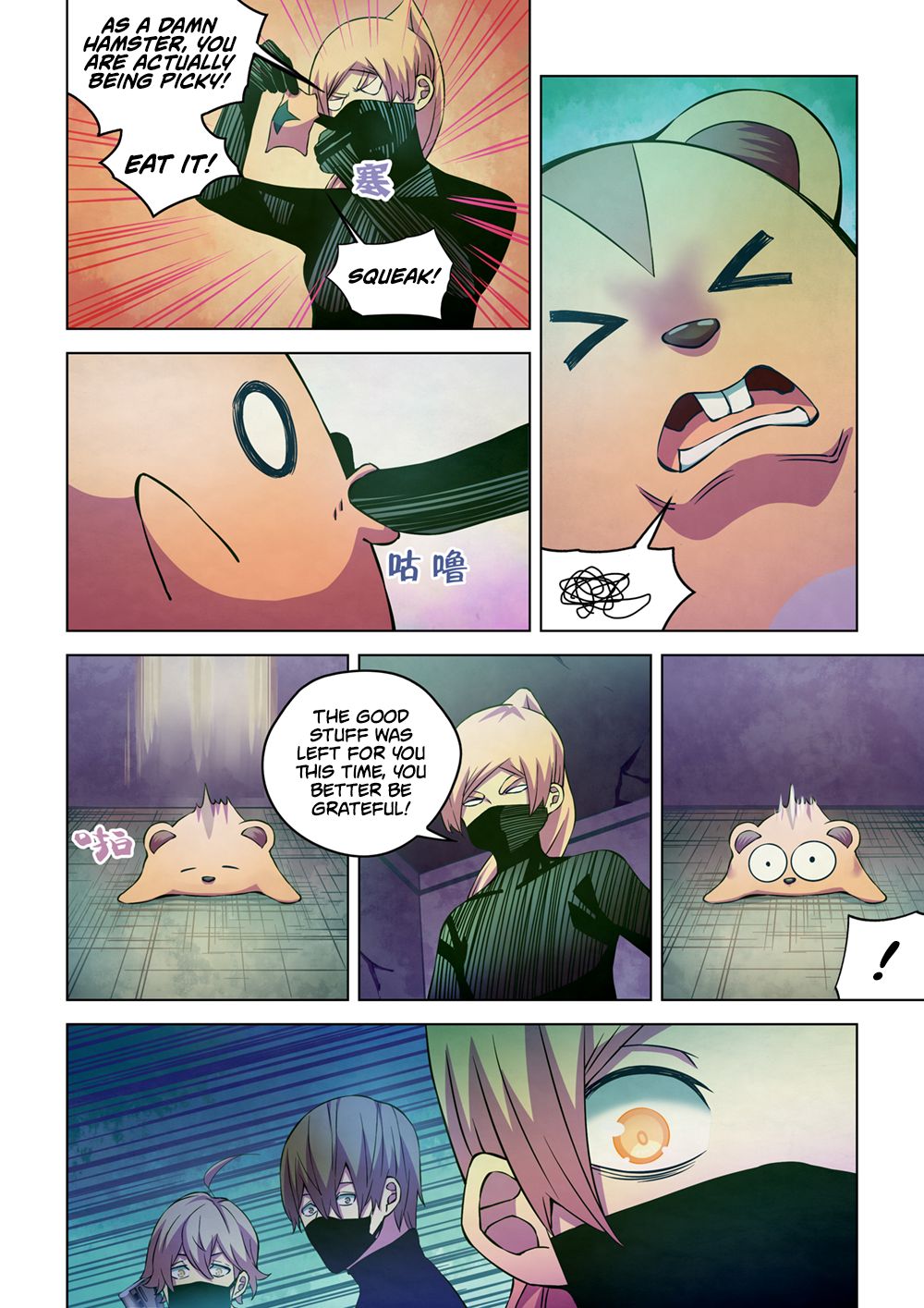 Page 13 of Chapter 201