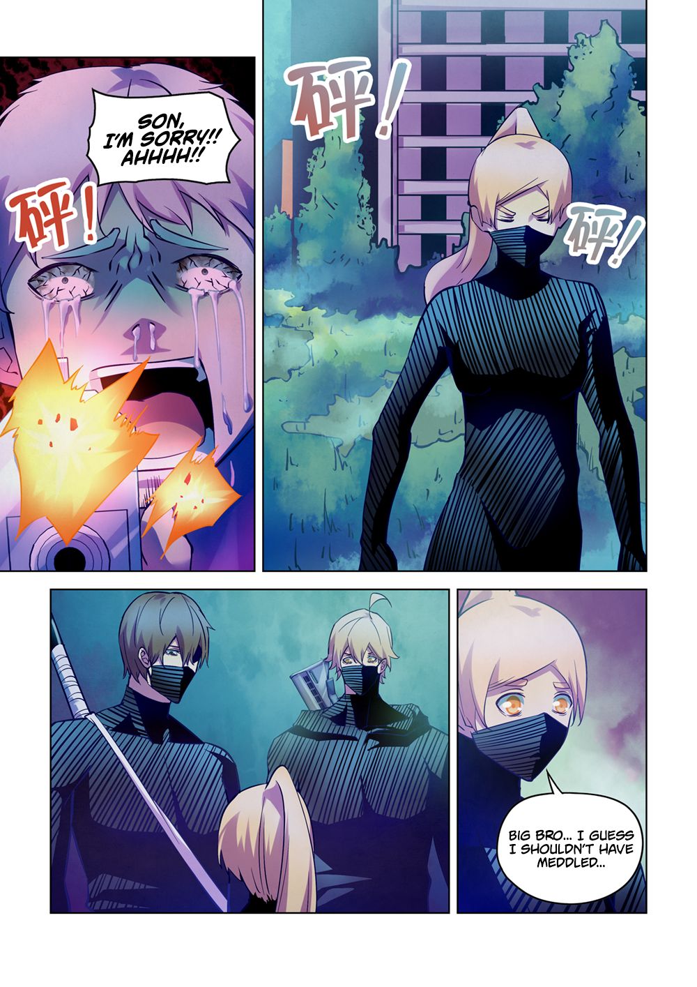 Page 12 of Chapter 202