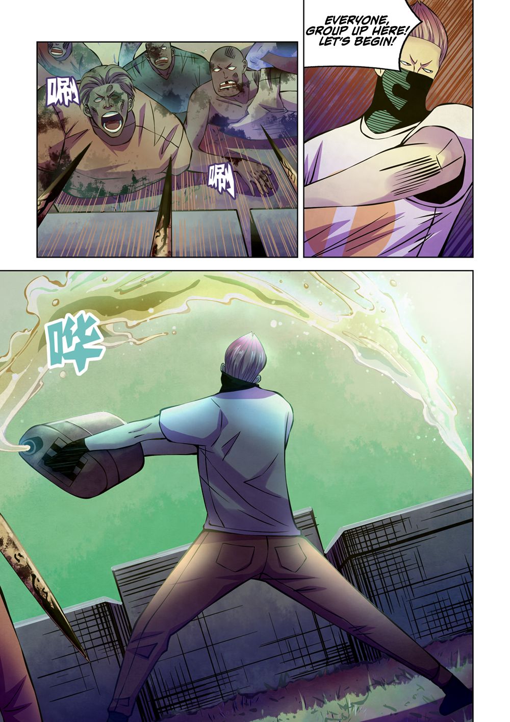 Page 2 of Chapter 205