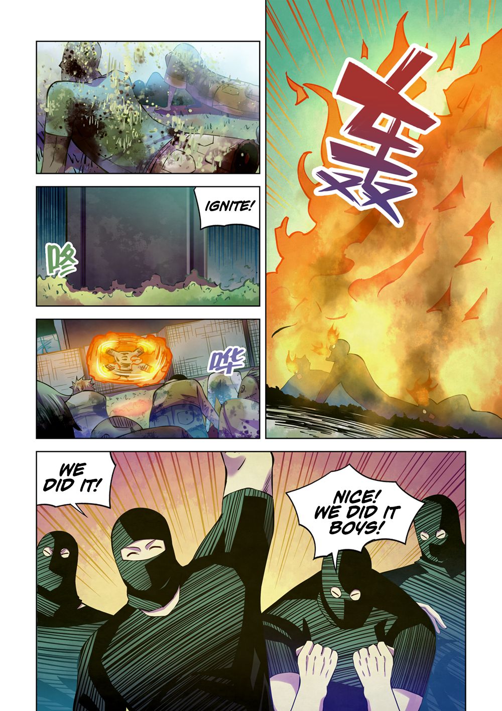 Page 3 of Chapter 205