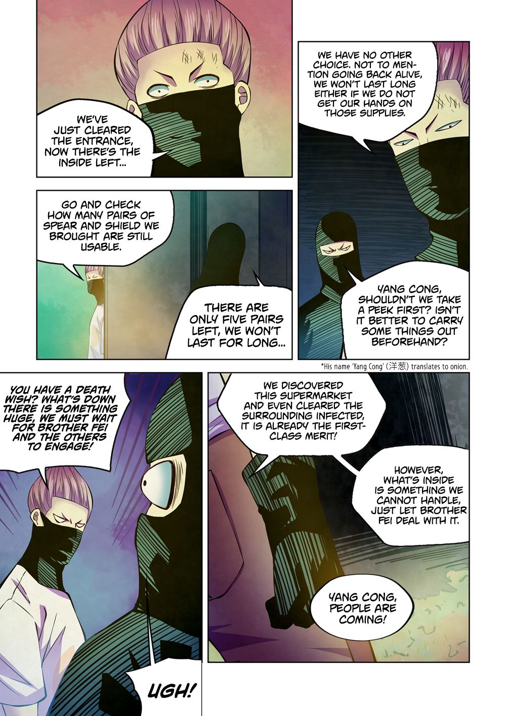 Page 4 of Chapter 205