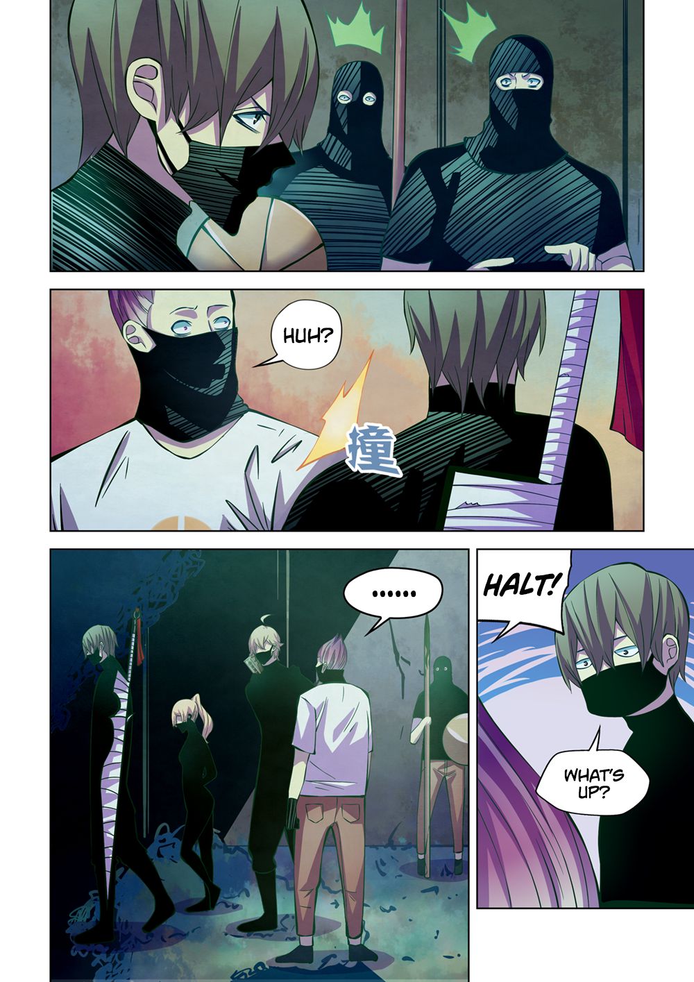 Page 7 of Chapter 205