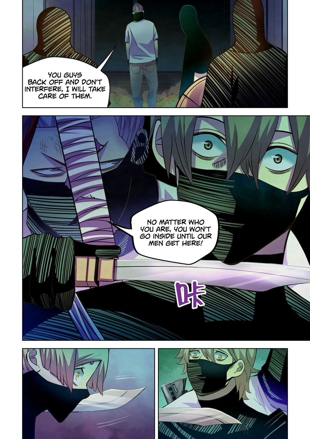 Page 11 of Chapter 205