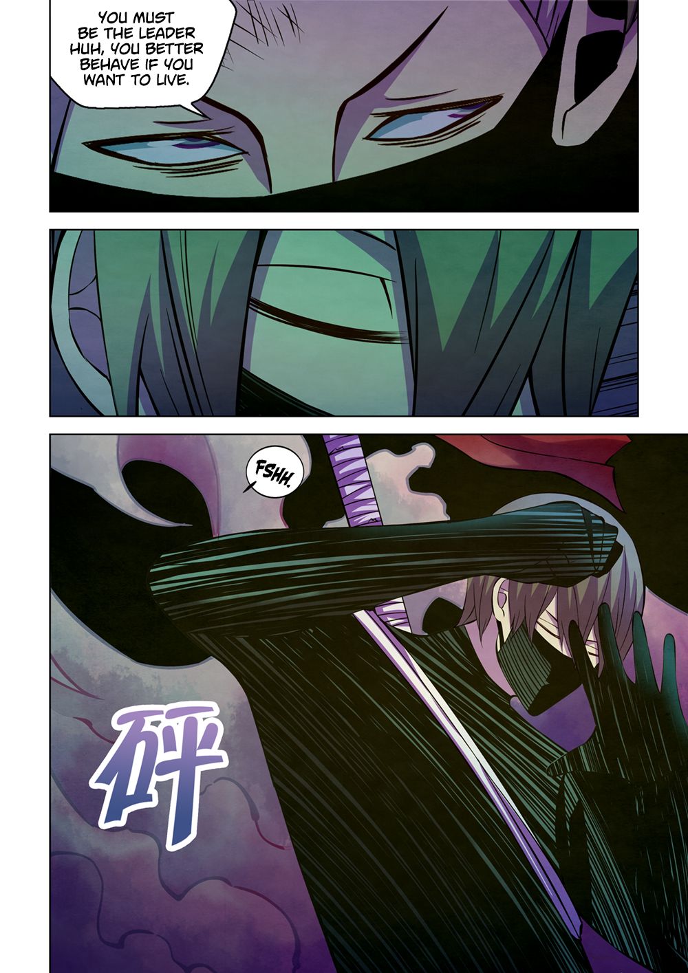 Page 13 of Chapter 205