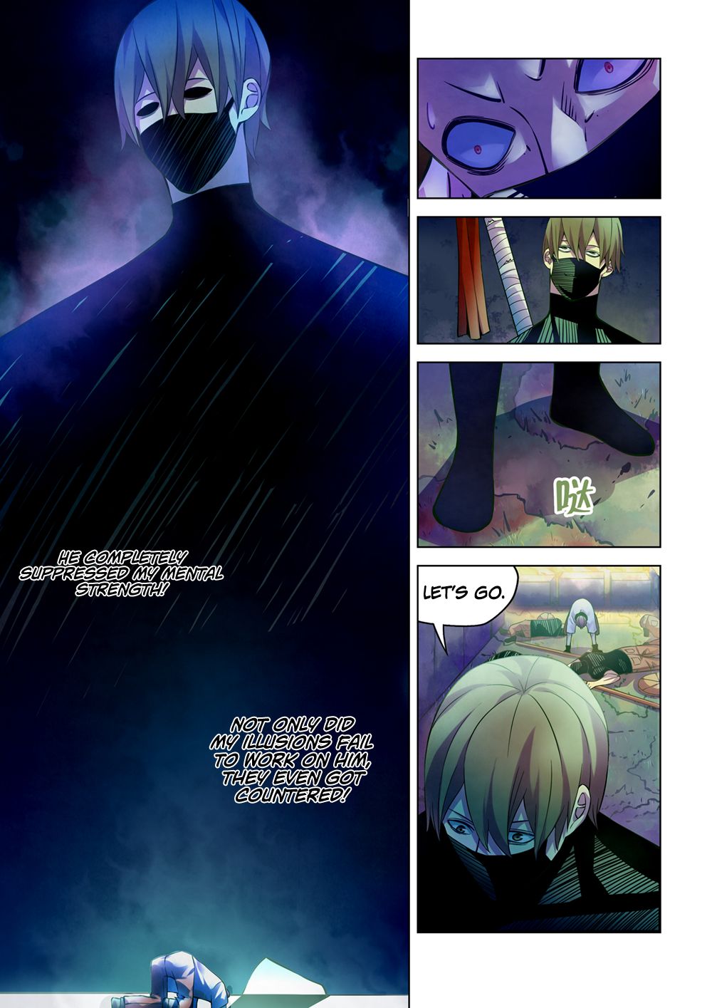 Page 16 of Chapter 205
