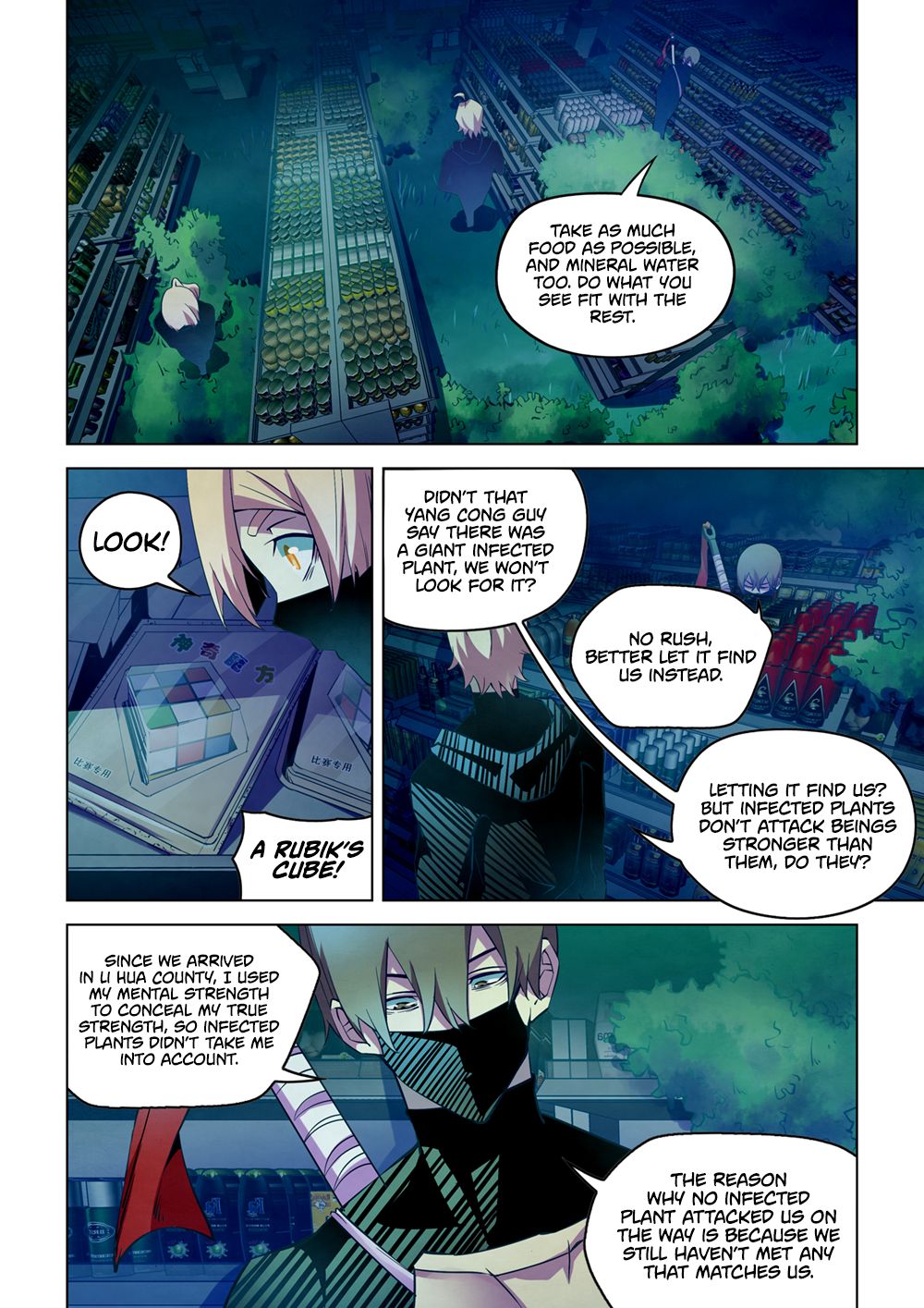 Page 5 of Chapter 206