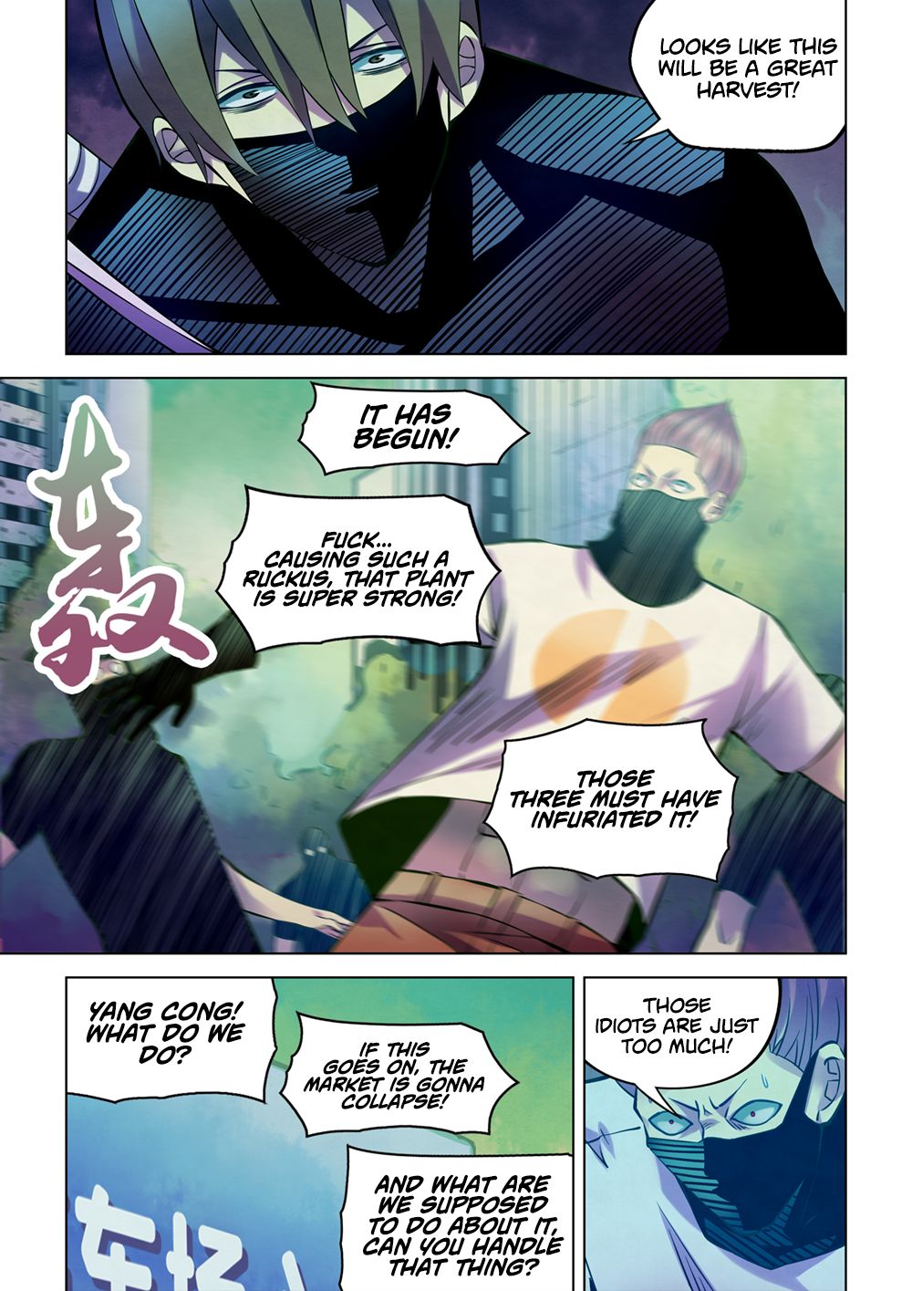 Page 8 of Chapter 206