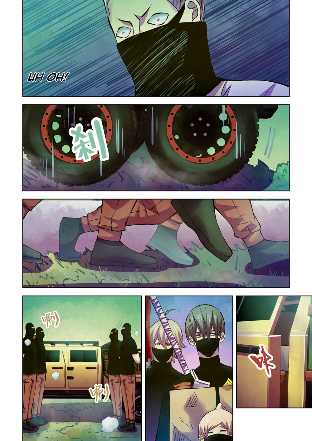 Page 15 of Chapter 206