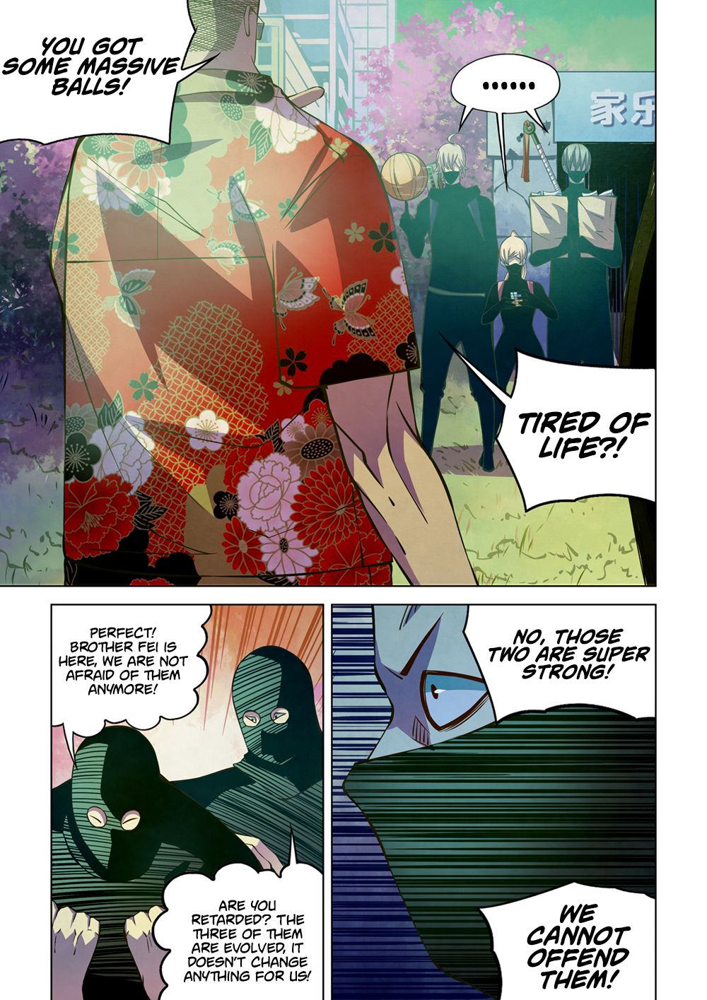 Page 2 of Chapter 207