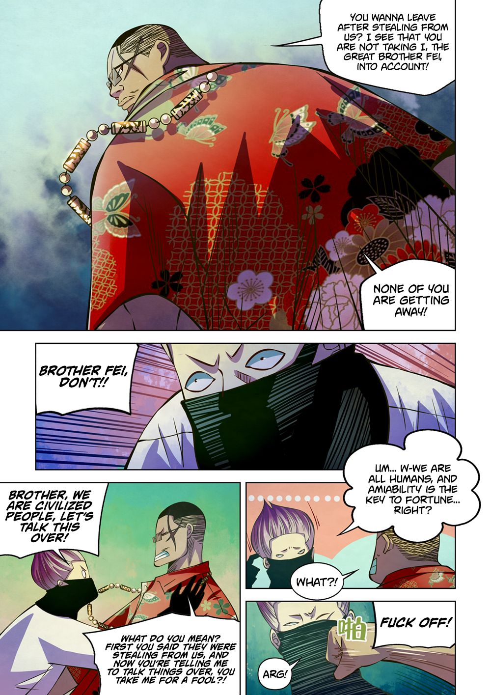 Page 6 of Chapter 207