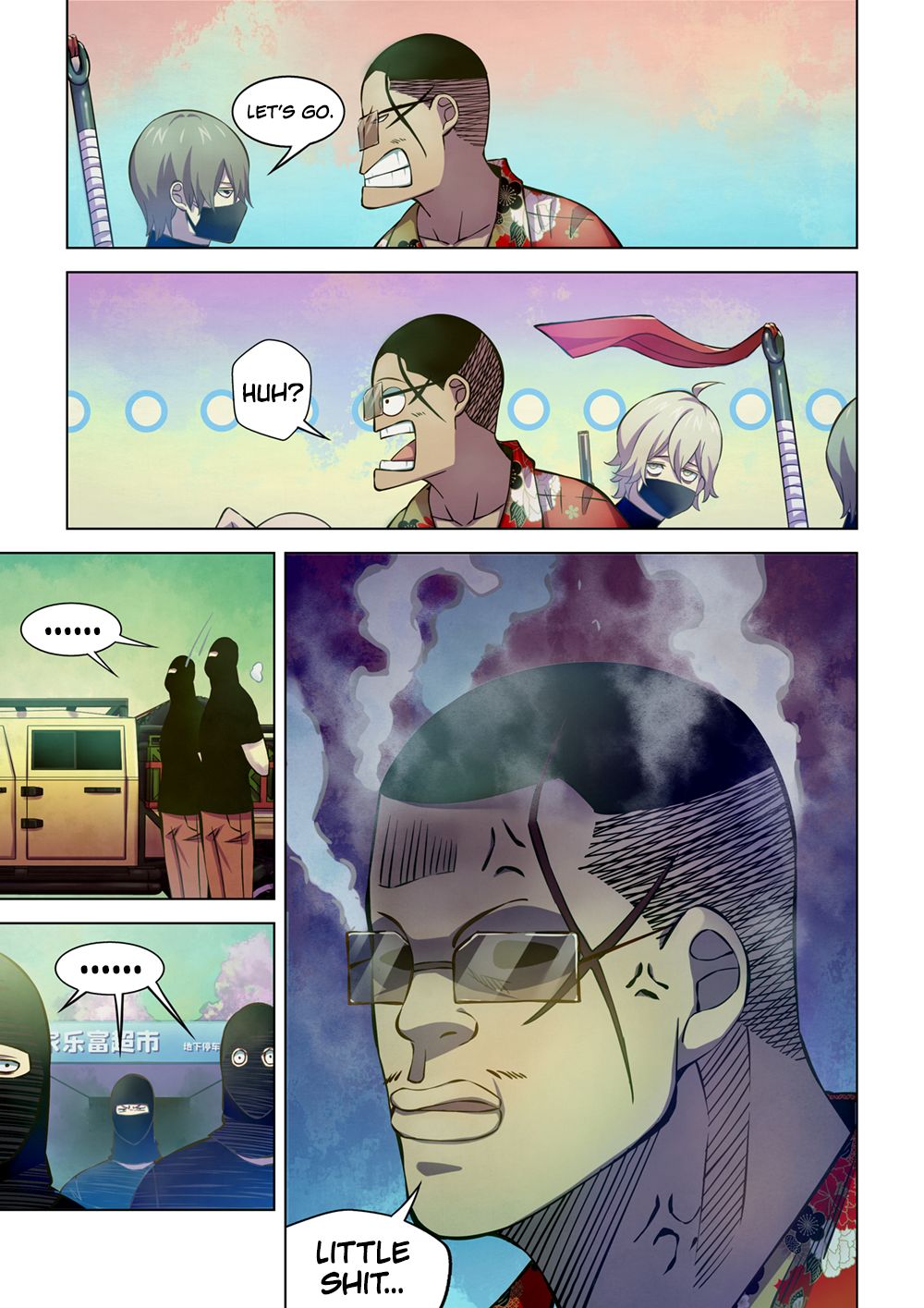 Page 8 of Chapter 207