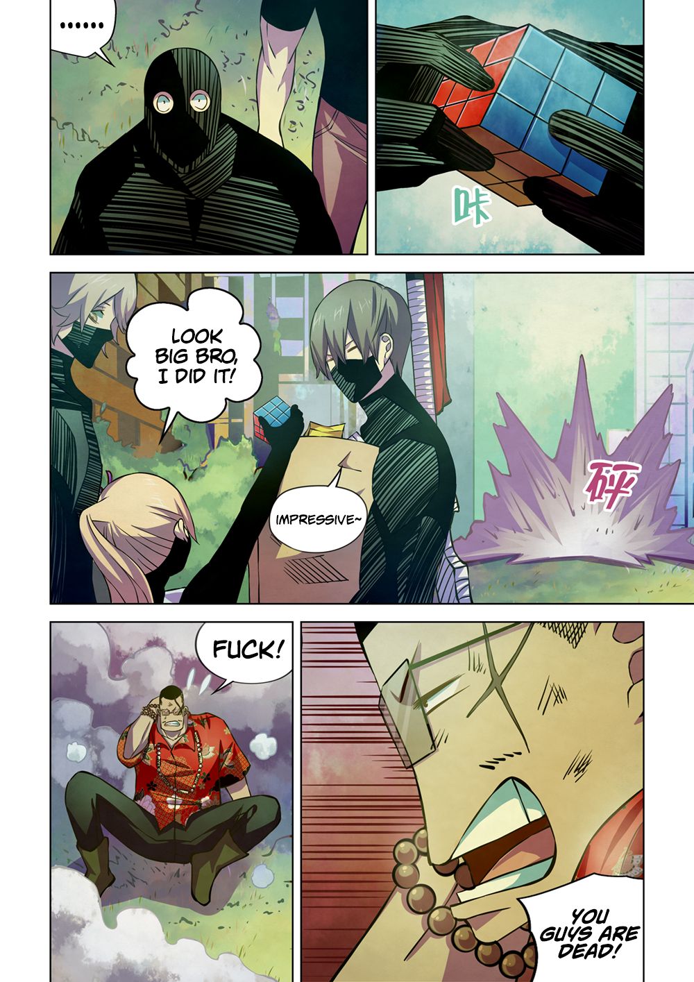 Page 13 of Chapter 207